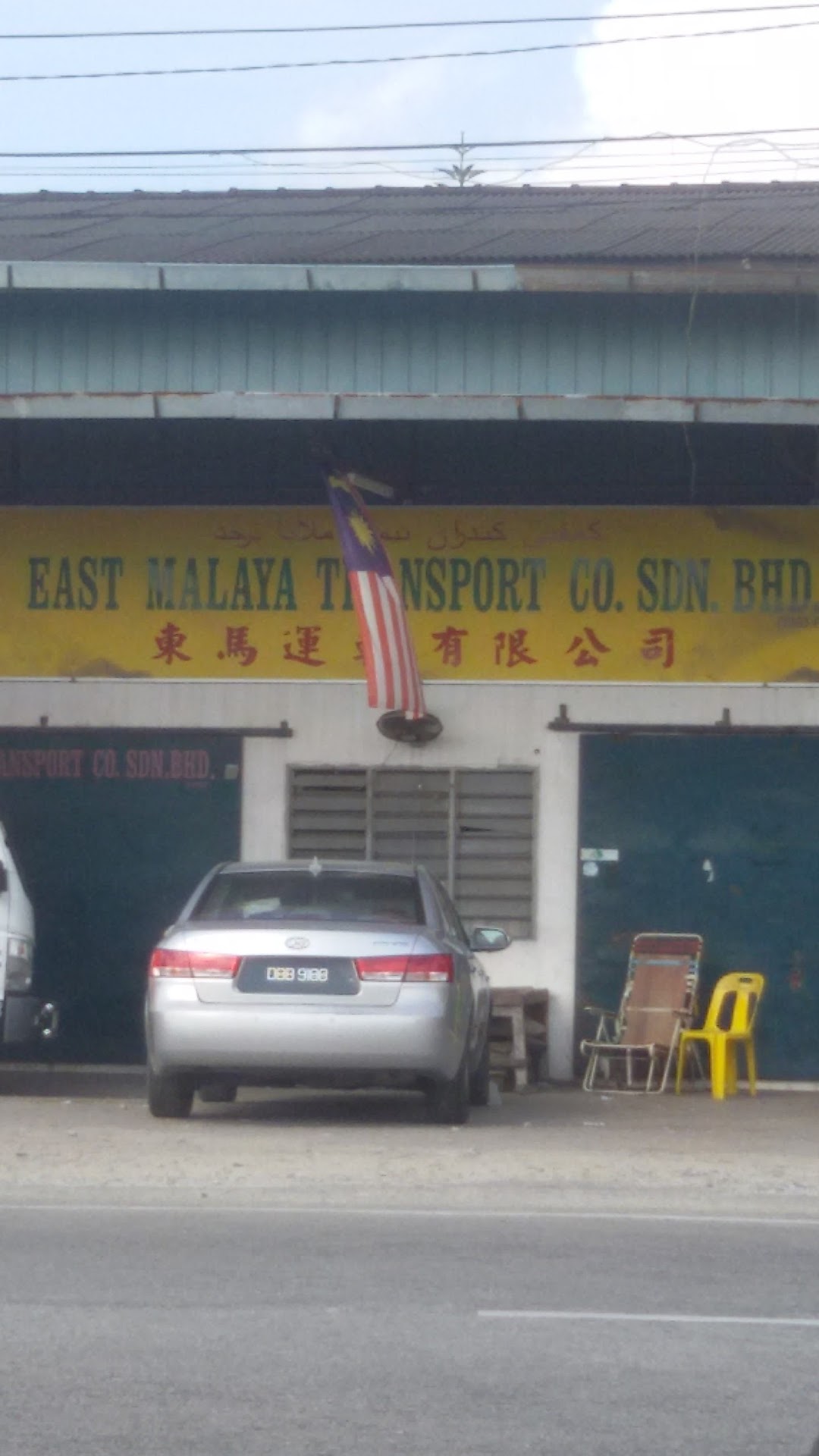 East Malaya Transport Co. Sdn. Bhd.