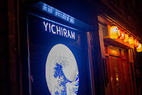 Photos du propriétaire du Restaurant Sushi Thon-Yichiran à Bordeaux - n°8