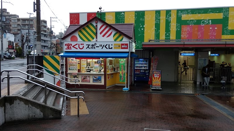 阪神ドリームプラザ岩屋店