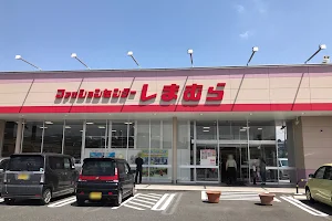 Fasion Center Shimamura Haida store image
