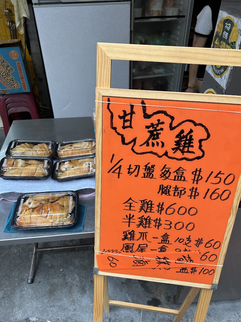 慶記小吃 的照片