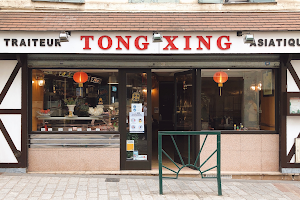 Tong Xing