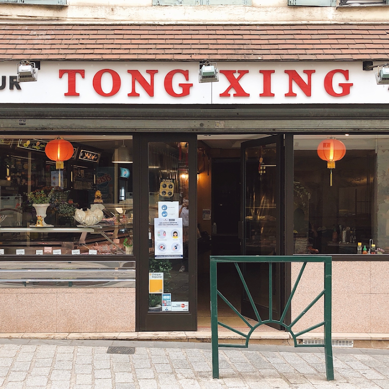 Tong Xing