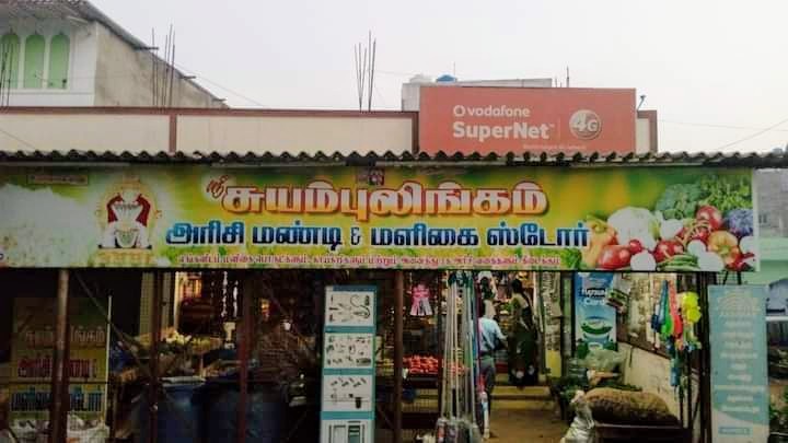 Sri Suyambulingam store