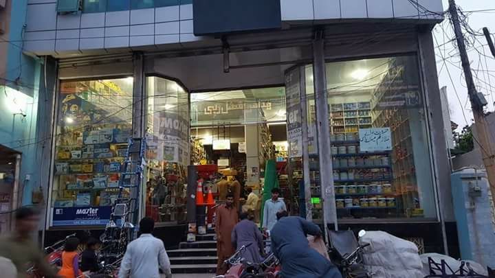 M.Amjad Hardware & Industrial Store