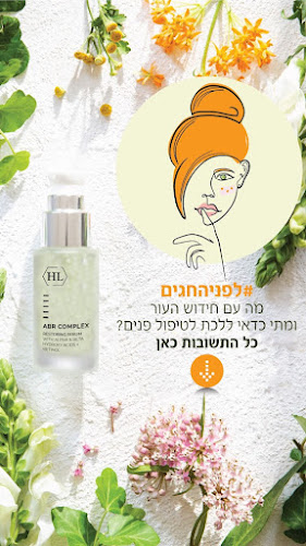 Opinii despre סלון לריסה în ירושלים - מכון יופי