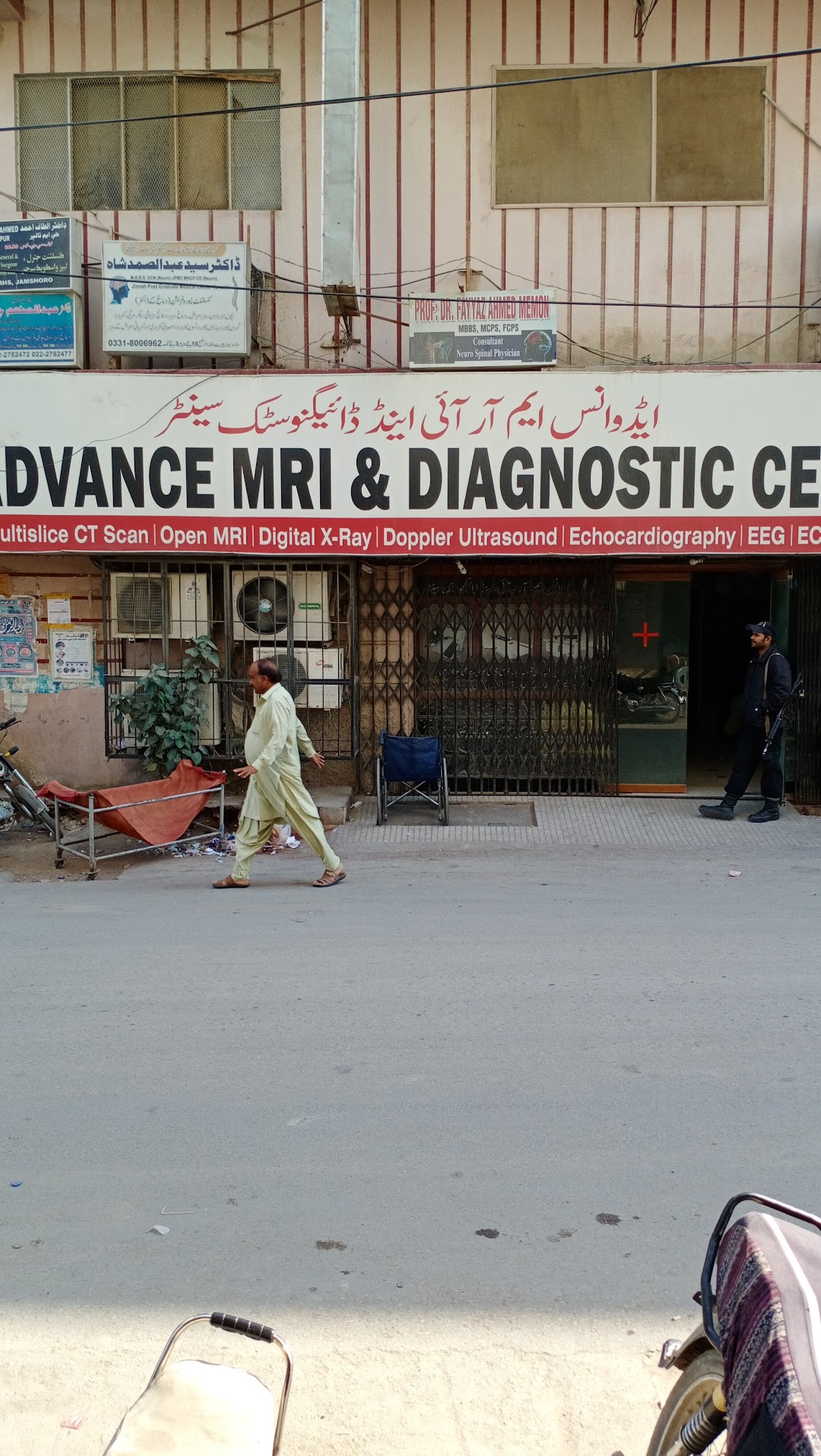 Advance MRI & Medical Centre