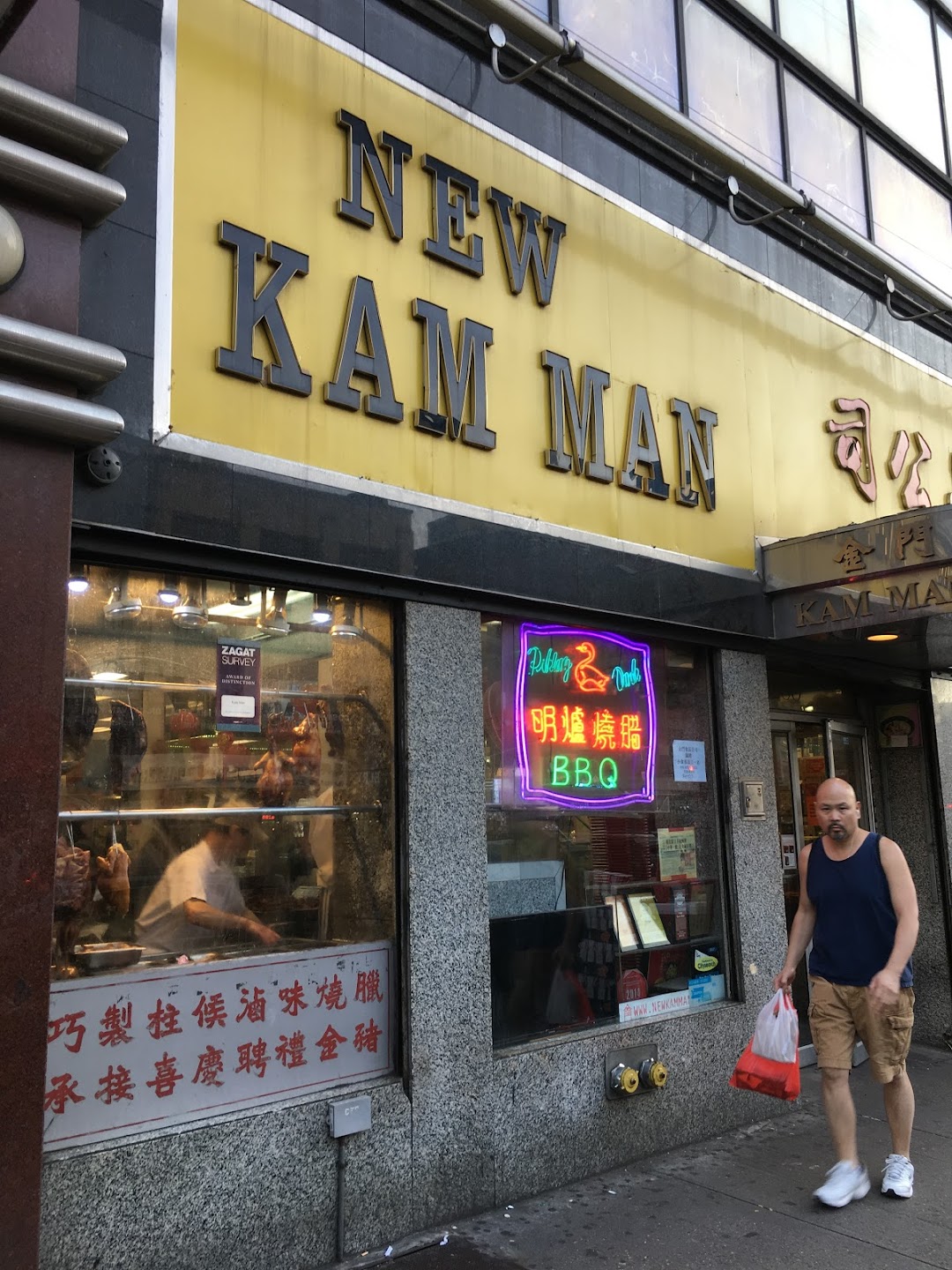 New Kam Man Supermarket