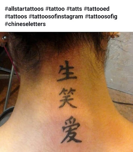 Explore tattoo brother ideas, creative tattoo ideas in Hialeah, available at Allstar Tattoo & Body piercing