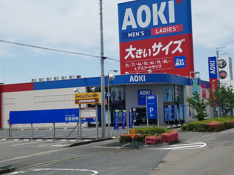 AOKI 一宮バイパス店