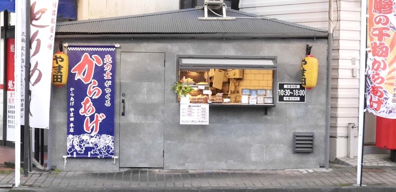 ちゃんこダイニングやま田 広小路店