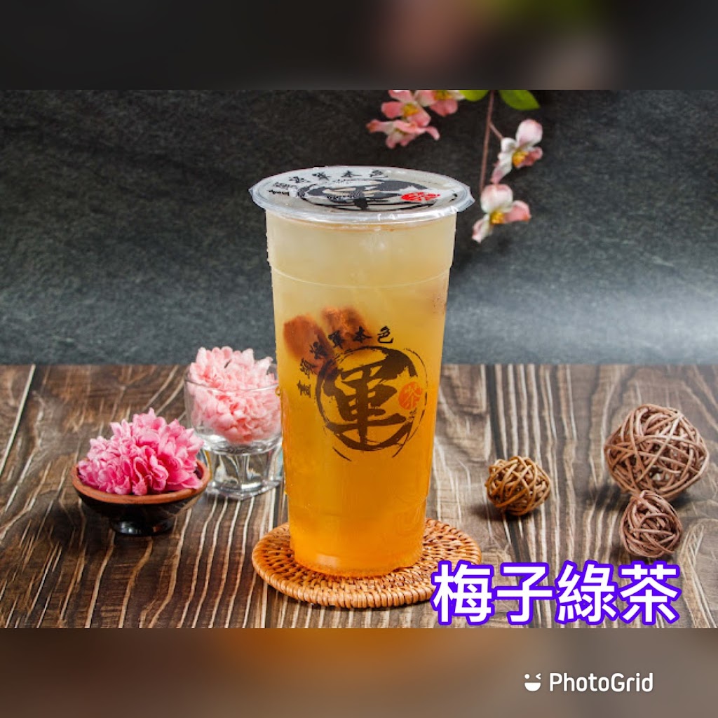 軍茶嘉義博愛店 的照片