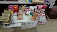 セブン-イレブン 気仙沼大橋店