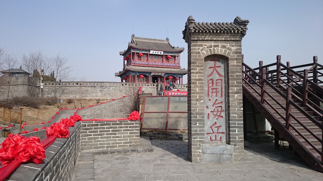 Qinhuangdao, Çin