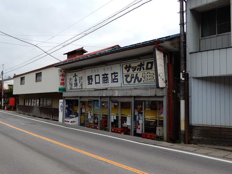 野口商店