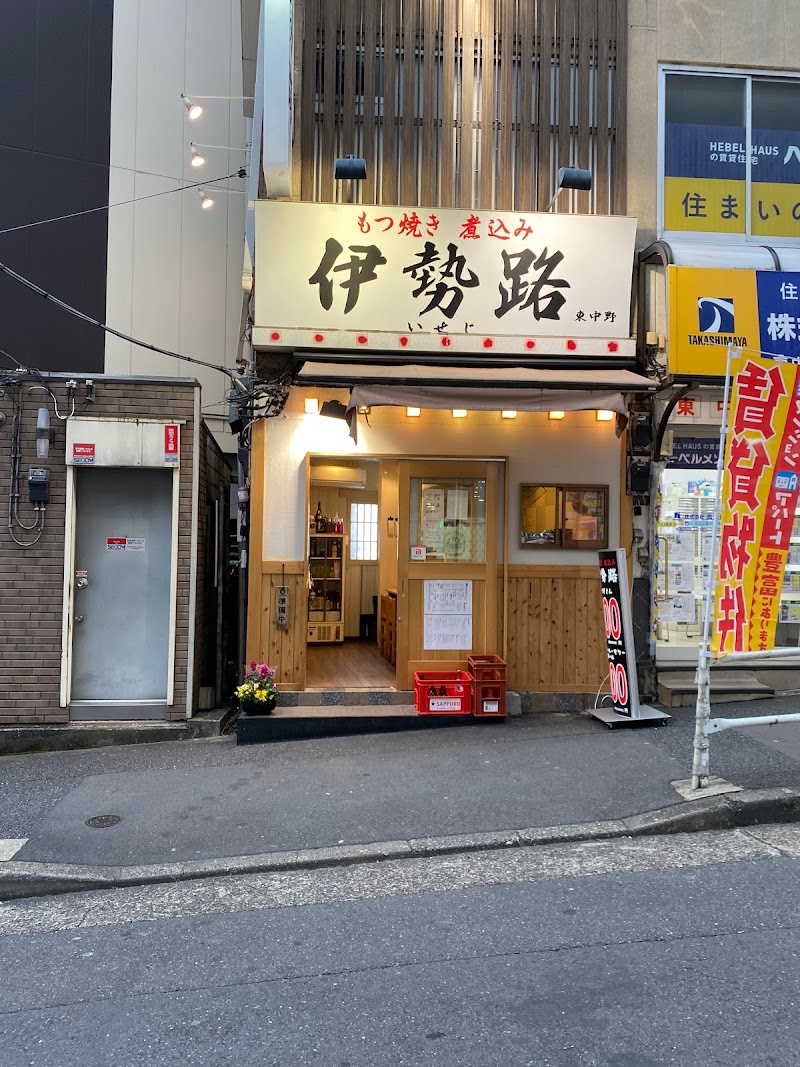 伊勢路 東中野店