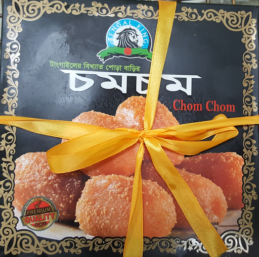 Grocery Store «Richmond Halal Market», reviews and photos, 9864 W Broad St, Glen Allen, VA 23060, USA