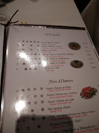Restaurant chinois Palais Royal Hong Kong à Paris (le menu)