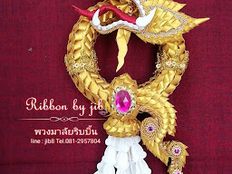 พวงมาลัยประดิษฐ์ byjib พัทยา ชลบุรี