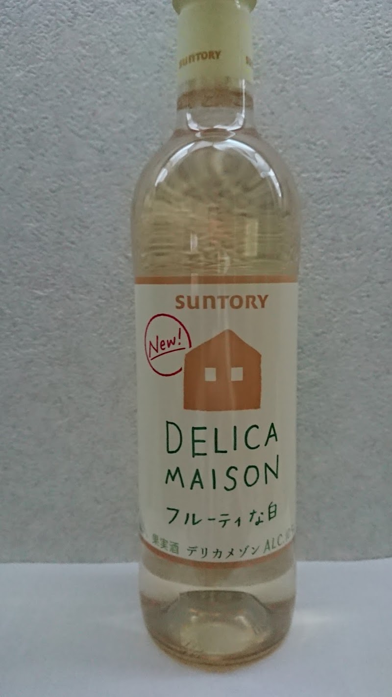 サツドラ 苫小牧柳町店 北海道苫小牧市柳町 ドラッグ ストア グルコミ