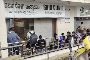 Dr Raghavendra Tophakhane Skin Clinic image