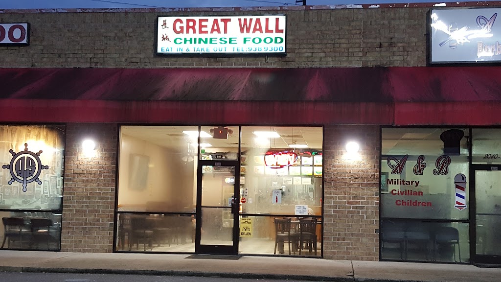 Great Wall Restaurant 28540