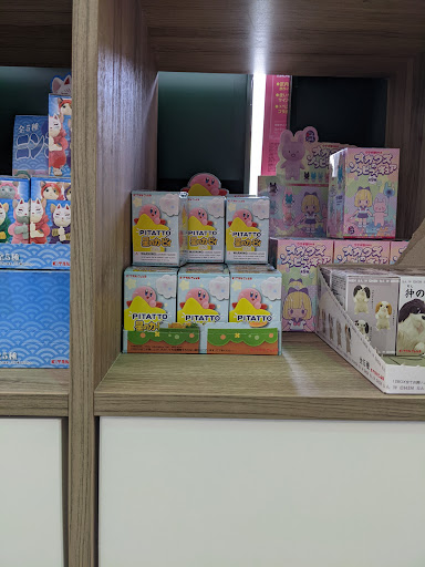 Book Store «Kinokuniya New Jersey», reviews and photos, 595 River Rd, Edgewater, NJ 07020, USA