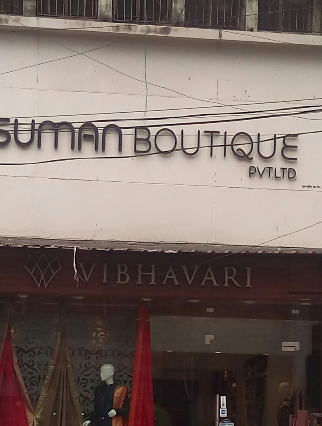Suman Boutique Private Limited