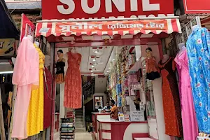 SUNIL READYMADE STORE image