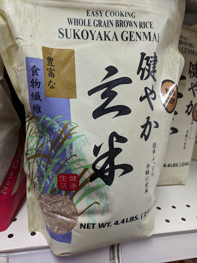 Supermarket «Hong Kong Supermarket», reviews and photos, 1095 Commonwealth Avenue, Boston, MA 02215, USA