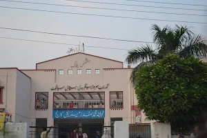 Govt. Sardar Begum Teaching Hospital Sialkot. image