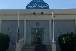 Kuwait Police Museum image