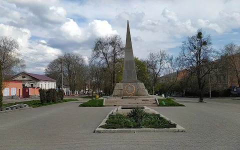 Obelisk "Eternal Flame" image