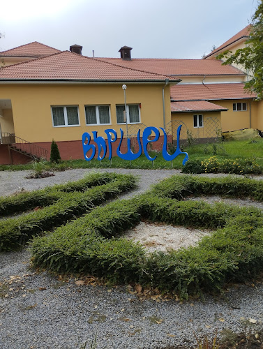 Comentarii opinii despre Слънчева градина