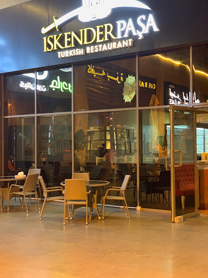 IskenderPasa - Turkish Restaurant - 53FW+H3F, Hadiya, Kuwait