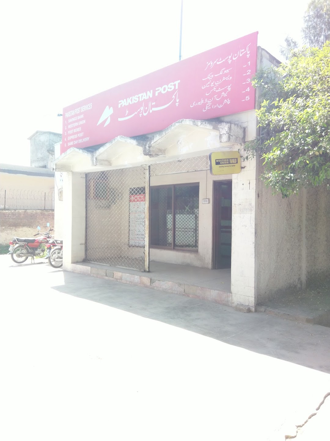 Phase 1 Hayatabad Post Office