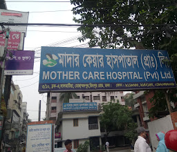 Mother Care Hospital photo