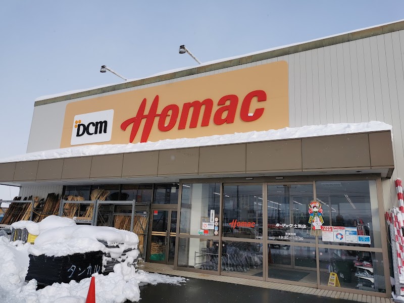 Dcmホーマック 士別店 北海道士別市大通東 ホームセンター ホームセンター グルコミ