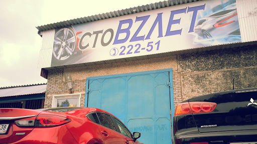 Магазин авто усть илимск