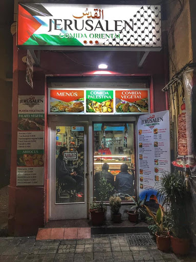 Jerusalem Restaurant Shawerma and Falafel
