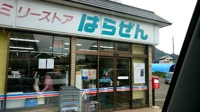 はらぜん商店