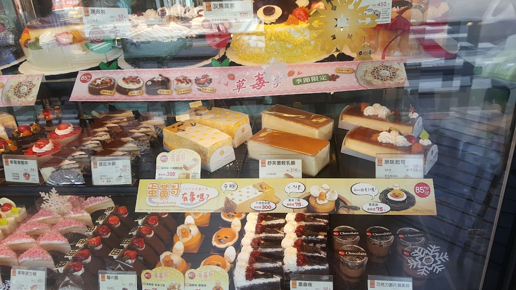 85度C咖啡蛋糕飲料麵包-台南關廟店 的照片