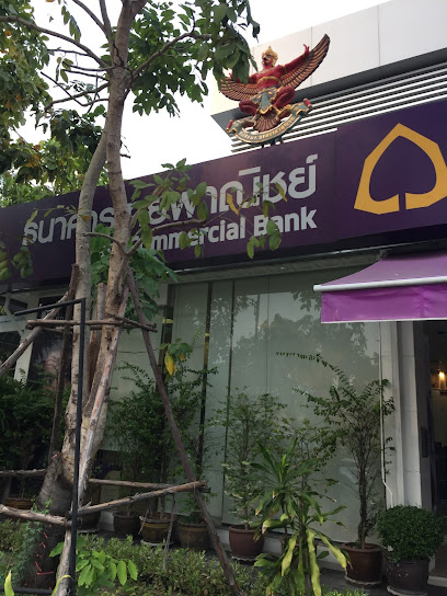 ธนาคารไทยพาณิชย์ สาขาสำนักพระราชวัง (สนามเสือป่า)