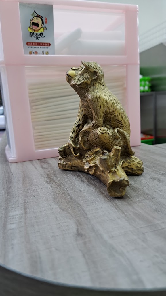 朕要吃南崁店 的照片