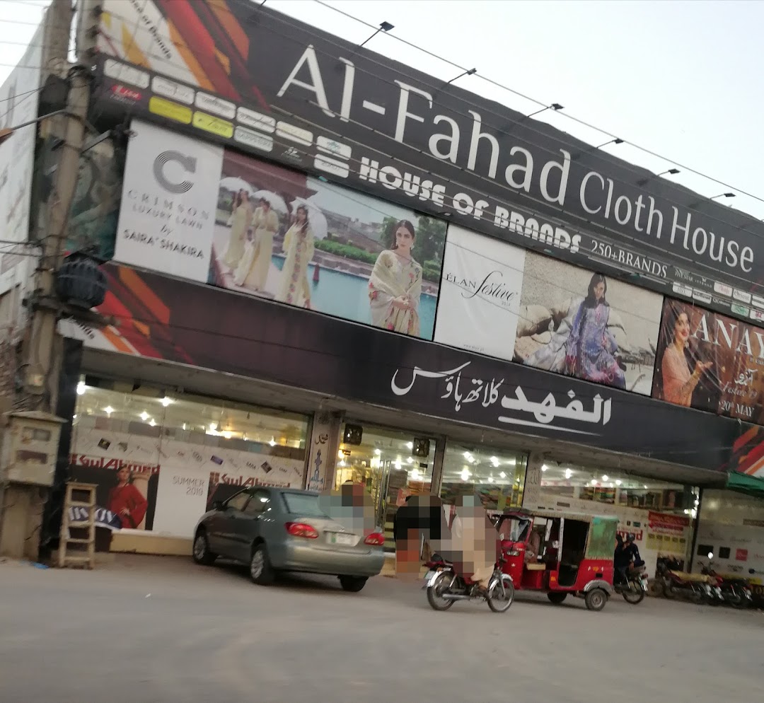 Al-Fahad Cloth House