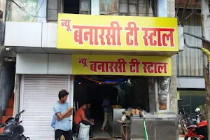 New Banarasi Tea Stall image
