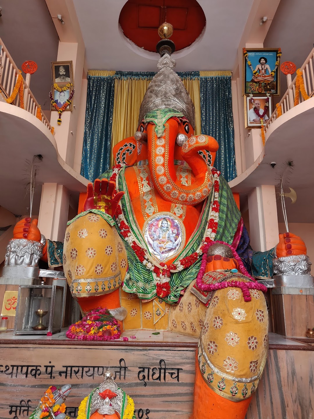 Bada Ganpati Mandir