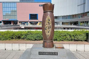 Mito Natto Memorial Statue image