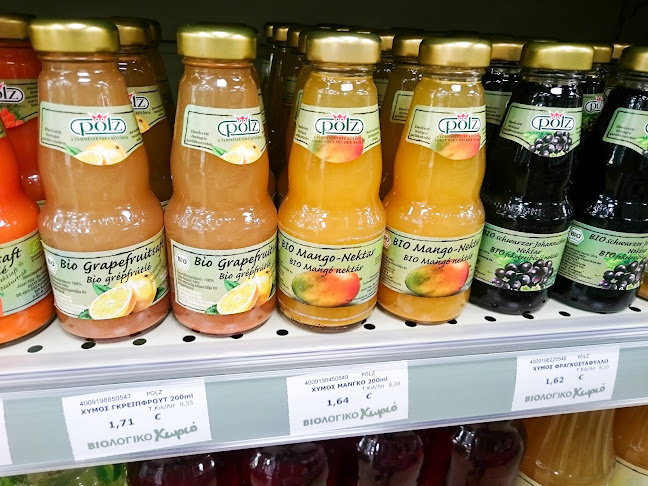 Αθήνα, Χαλανδρίου 22, Αγ. Παρασκευή 153 43