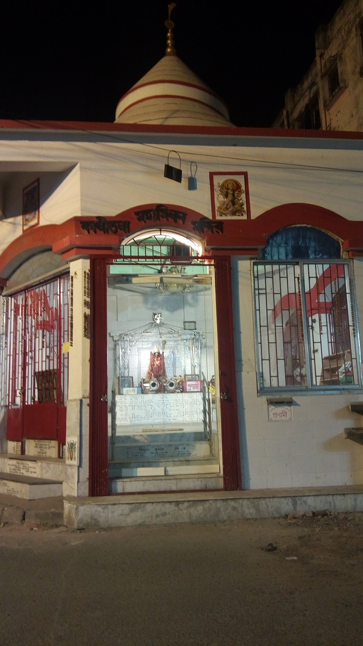 Jayashree Kali Temple
